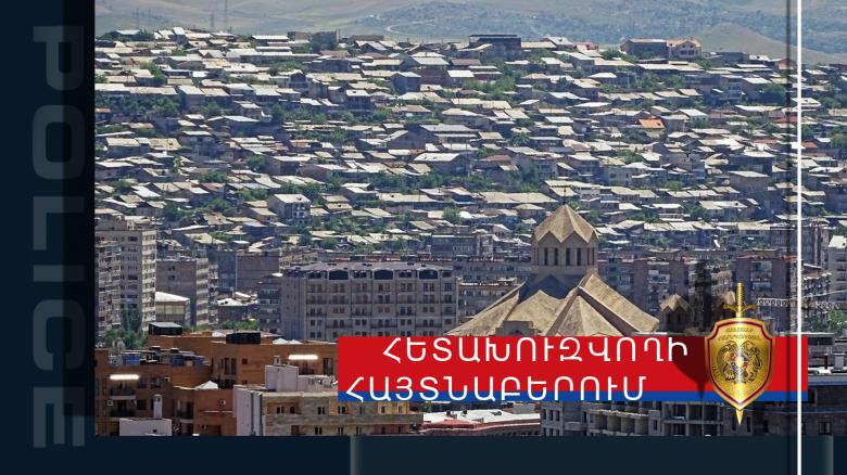 Մեղադրանքը՝ խարդախություն, գողություն և գողությանը հանցակցել Մեղադրանքը՝ խարդախություն, գողություն և գողությանը հանցակցել