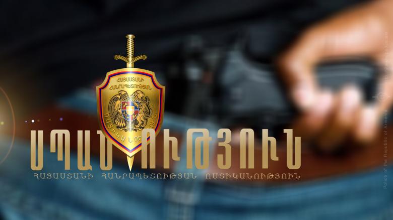Սպանություն և ծանր մարմնական վնասվածքներ Տաշիրում Սպանություն և ծանր մարմնական վնասվածքներ Տաշիրում