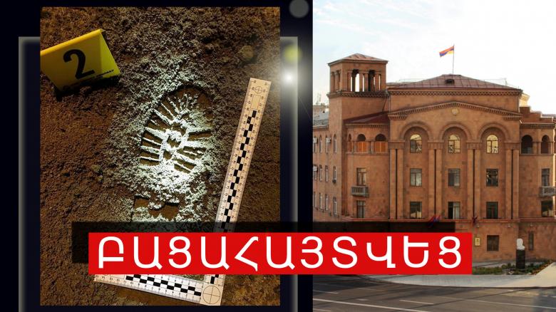Նոյեմբերյանի ոստիկանները բացահայտեցին դանակահարության դեպքը Նոյեմբերյանի ոստիկանները բացահայտեցին դանակահարության դեպքը