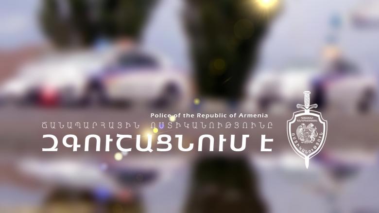 Հայտարարություն