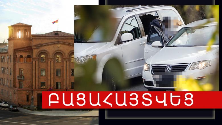 Վարորդի պայուսակը ուղևորուհին էր գողացել Վարորդի պայուսակը ուղևորուհին էր գողացել