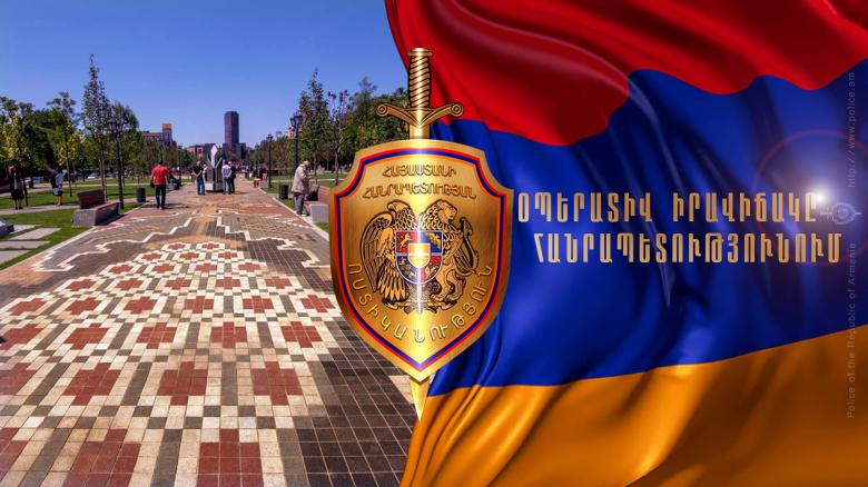 Օպերատիվ իրավիճակը հանրապետությունում հուլիսի 18-ից 19-ը Օպերատիվ իրավիճակը հանրապետությունում հուլիսի 18-ից 19-ը