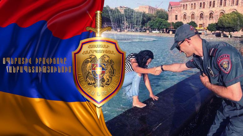 Օպերատիվ իրավիճակը հանրապետությունում հուլիսի 22-ից 25-ը Օպերատիվ իրավիճակը հանրապետությունում հուլիսի 22-ից 25-ը