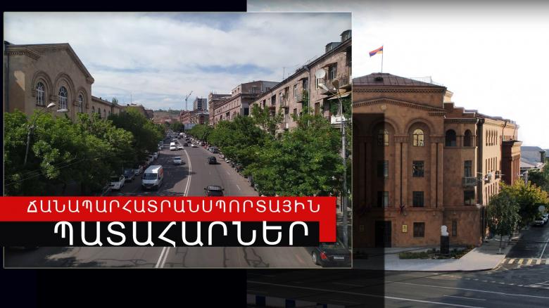 Ճանապարհատրանսպորտային պատահարները Հայաստանում Ճանապարհատրանսպորտային պատահարները Հայաստանում