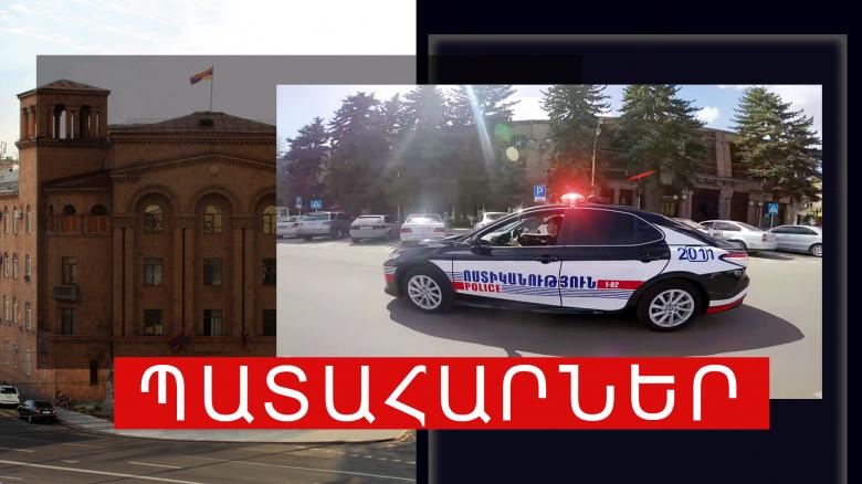 Ճանապարհատրանսպորտային պատահարներ Հայաստանում