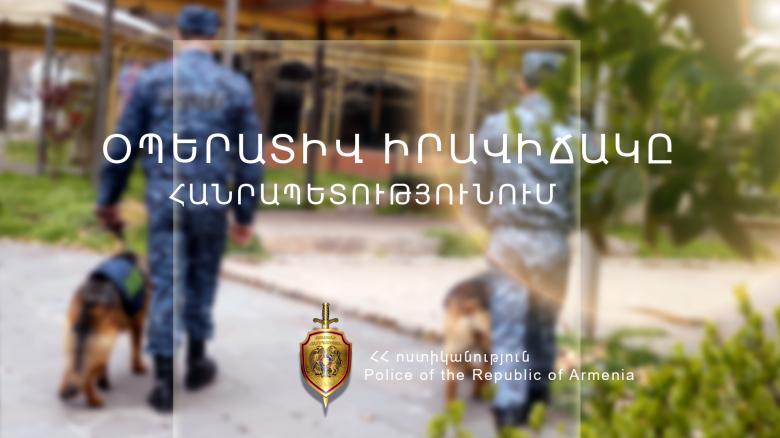 Օպերատիվ իրավիճակը հանրապետությունում սեպտեմբերի 5-ից 6-ը Օպերատիվ իրավիճակը հանրապետությունում սեպտեմբերի 5-ից 6-ը