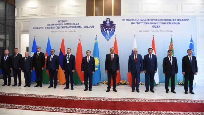 В Кыргызстане состоялось очередное заседание Совета министров внутренних дел государств-участников СНГ