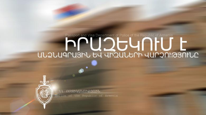 Իրազեկում Իրազեկում