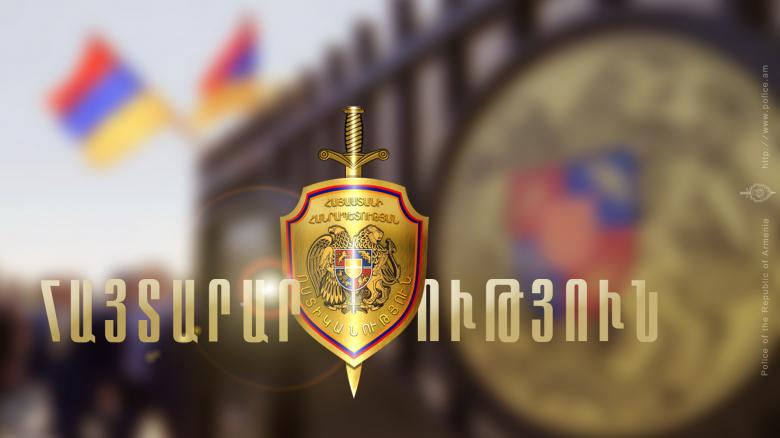 Announcement  Announcement