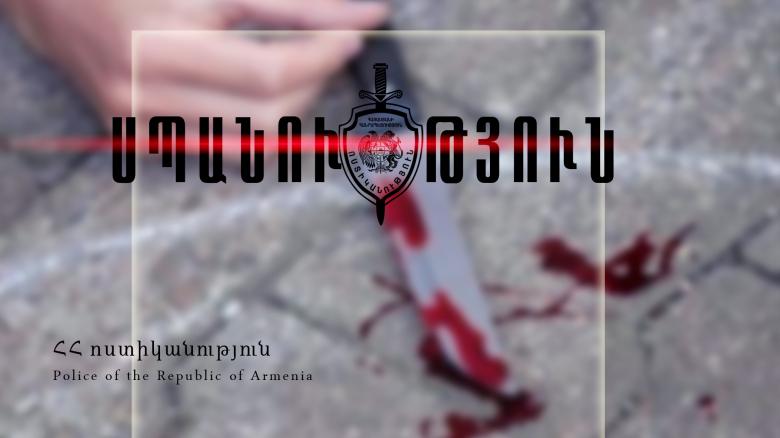 Սպանություն Նուբարաշենում և նռնակի պայթյուն Արաքս համայնքում Սպանություն Նուբարաշենում և նռնակի պայթյուն Արաքս համայնքում