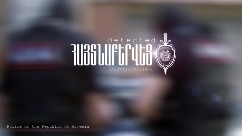 Նաիրիի բաժնի ոստիկանները պատժի կրումից խուսափողների են հայտնաբերվել Նաիրիի բաժնի ոստիկանները պատժի կրումից խուսափողների են հայտնաբերվել