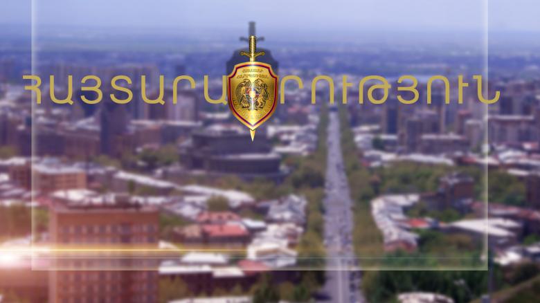 ՀԱՅՏԱՐԱՐՈՒԹՅՈՒՆ ՀԱՅՏԱՐԱՐՈՒԹՅՈՒՆ