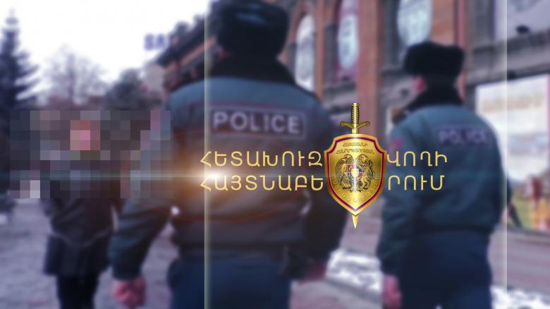 Գողության մեղադրանքով հետախուզվողը հայտնաբերվեց Կարենիս գյուղում Գողության մեղադրանքով հետախուզվողը հայտնաբերվեց Կարենիս գյուղում