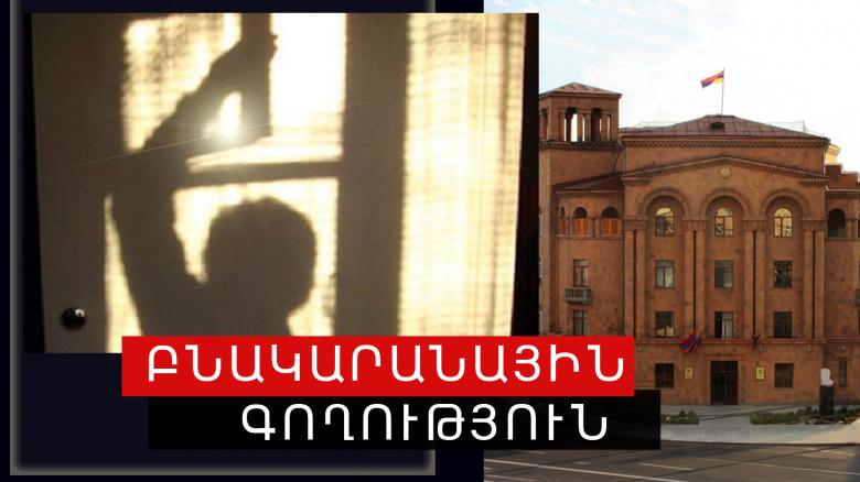 Ահազանգից մոտ մեկուկես ժամ անց կասկածյալն Աշտարակի բաժնում էր Ահազանգից մոտ մեկուկես ժամ անց կասկածյալն Աշտարակի բաժնում էր