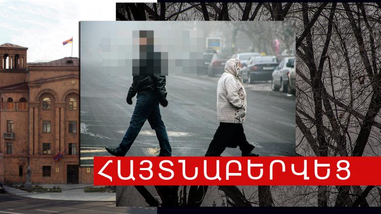 Նաիրիի բաժնի ոստիկանները հետախուզվողին հայտնաբերեցին Երևանում Նաիրիի բաժնի ոստիկանները հետախուզվողին հայտնաբերեցին Երևանում