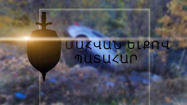 3-ամյա տղան հիվանդանոցում մահացել է 3-ամյա տղան հիվանդանոցում մահացել է