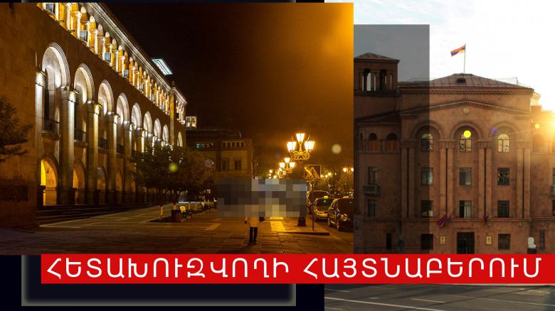 Սևանի բաժնի ոստիկանները հետախուզվողին հայտնաբերեցին մայրաքաղաքում Սևանի բաժնի ոստիկանները հետախուզվողին հայտնաբերեցին մայրաքաղաքում