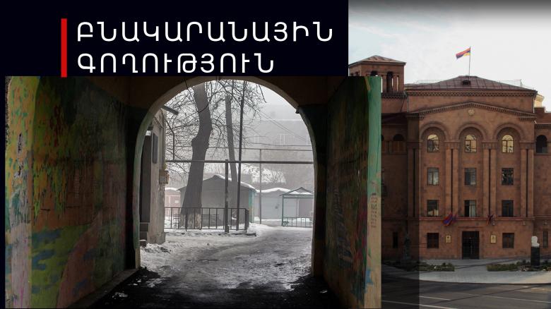 38-ամյա տղամարդը բռնվեց հանցանքի վայրում 38-ամյա տղամարդը բռնվեց հանցանքի վայրում