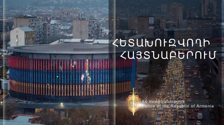 31-ամյա օտարերկրացին հետախուզվում էր գողության մեղադրանքով 31-ամյա օտարերկրացին հետախուզվում էր գողության մեղադրանքով