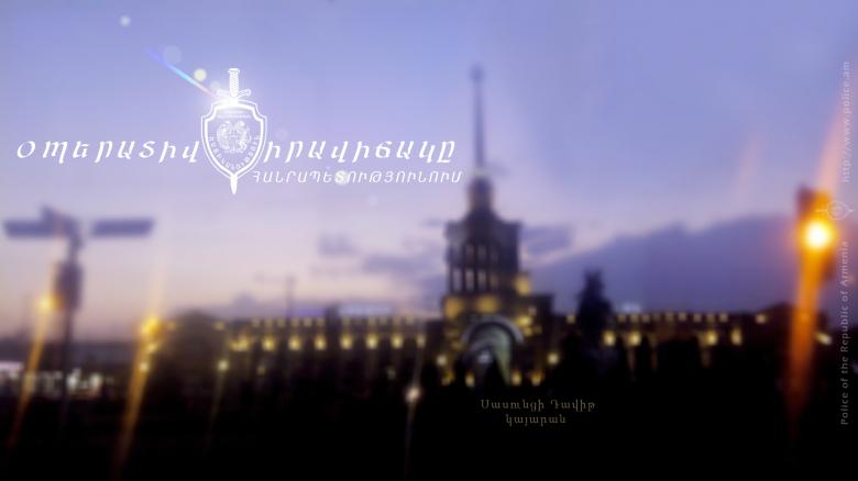 Օպերատիվ իրավիճակը հանրապետությունում փետրվարի 1-ից 2-ը Օպերատիվ իրավիճակը հանրապետությունում փետրվարի 1-ից 2-ը