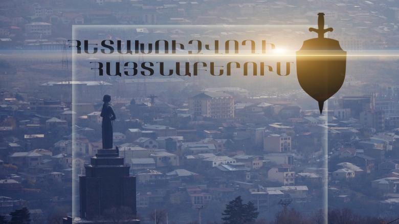 Разыскиваемый правоохранителями Амурской области мужчина задержан в Арташате Разыскиваемый правоохранителями Амурской области мужчина задержан в Арташате