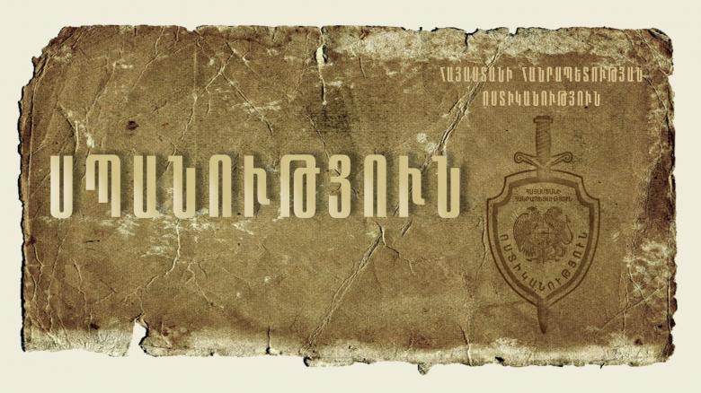 49-ամյա տղամարդը մահացել էր գլխի շրջանում ստացած վնասվածքների պատճառով 49-ամյա տղամարդը մահացել էր գլխի շրջանում ստացած վնասվածքների պատճառով