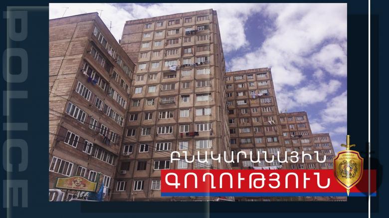 Հյուրընկալի բնակարանից գողություն կատարած կինը հայտնաբերվեց Հյուրընկալի բնակարանից գողություն կատարած կինը հայտնաբերվեց