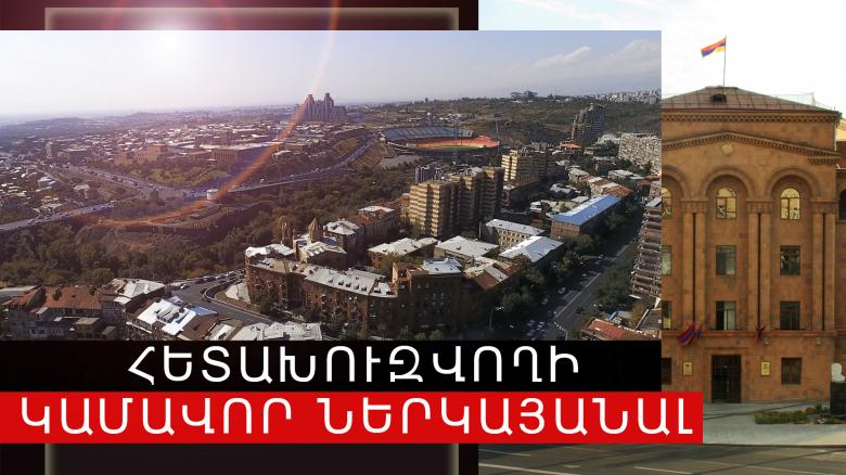 Հետախուզվում էր կողոպուտի և գողության մեղադրանքով Հետախուզվում էր կողոպուտի և գողության մեղադրանքով