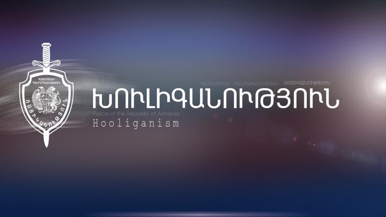 Խուլիգանության մեղադրանքով հետախուզվողը հայտնաբերվեց «Շիրակ» օդանավակայանում Խուլիգանության մեղադրանքով հետախուզվողը հայտնաբերվեց «Շիրակ» օդանավակայանում