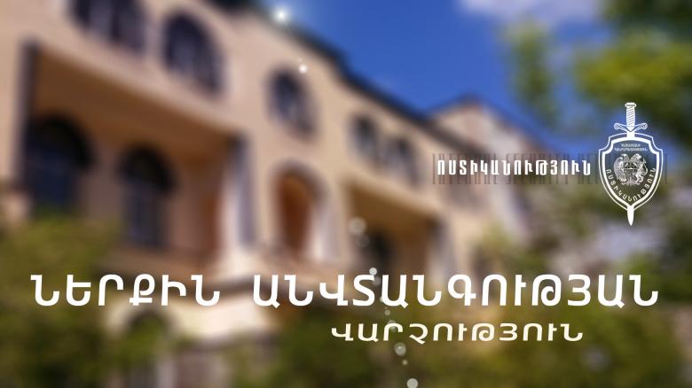 ՀՀ ՆԳՆ ոստիկանության ներքին անվտանգության վարչության կողմից 2023 թ. 1-ին եռամսյակի ընթացքում իրականացված աշխատանքների ամփոփ վիճակագրություն ՀՀ ՆԳՆ ոստիկանության ներքին անվտանգության վարչության կողմից 2023 թ. 1-ին եռամսյակի ընթացքում իրականացված աշխատանքների ամփոփ վիճակագրություն