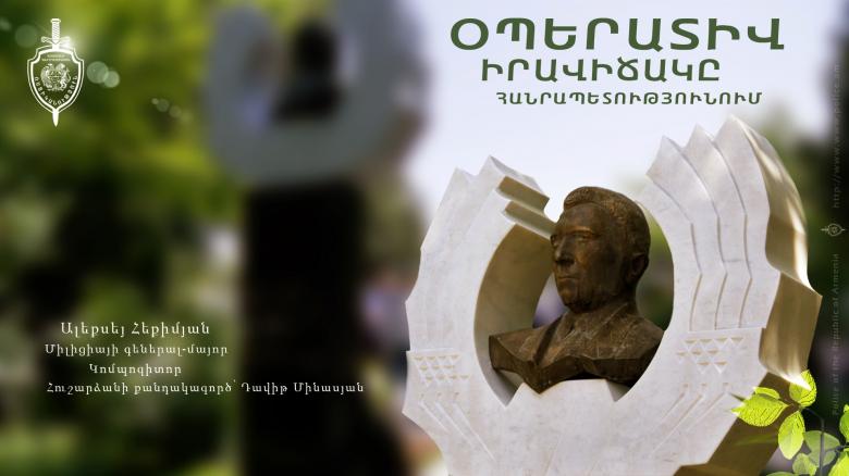 Օպերատիվ իրավիճակը հանրապետությունում մայիսի 15-ից 16-ը Օպերատիվ իրավիճակը հանրապետությունում մայիսի 15-ից 16-ը