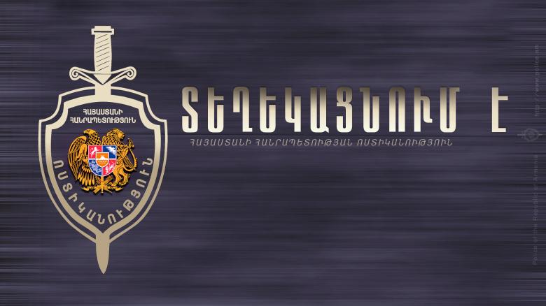 Փակ է լինելու Պարզ լիճ տանող ճանապարհը Փակ է լինելու Պարզ լիճ տանող ճանապարհը