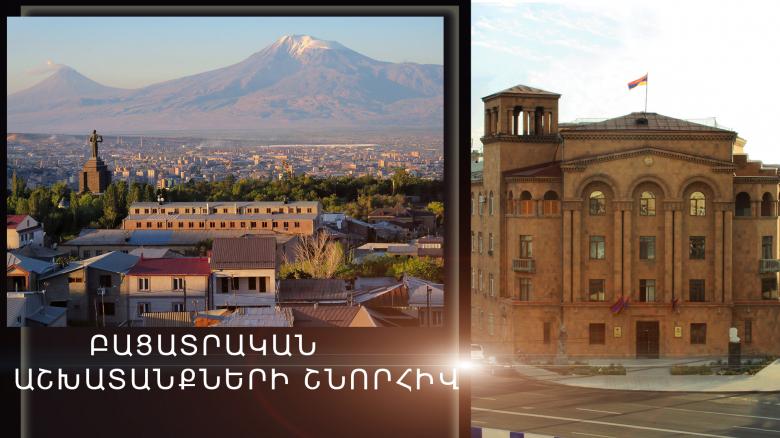 Բացատրական աշխատանքի արդյունքում հետախուզվողներ են ներկայացել ոստիկանություն