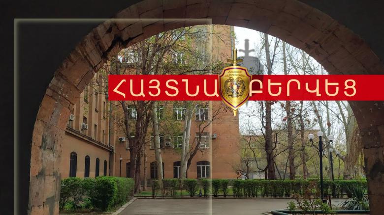 Հետախուզվում էր գողության փորձի մեղադրանքով Հետախուզվում էր գողության փորձի մեղադրանքով
