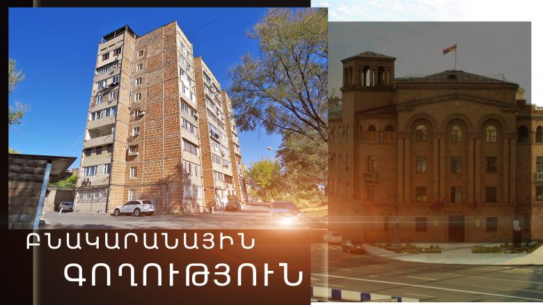 Կոտայքի բաժնի ոստիկանները բնակարանային գողության դեպք են բացահայտել Կոտայքի բաժնի ոստիկանները բնակարանային գողության դեպք են բացահայտել