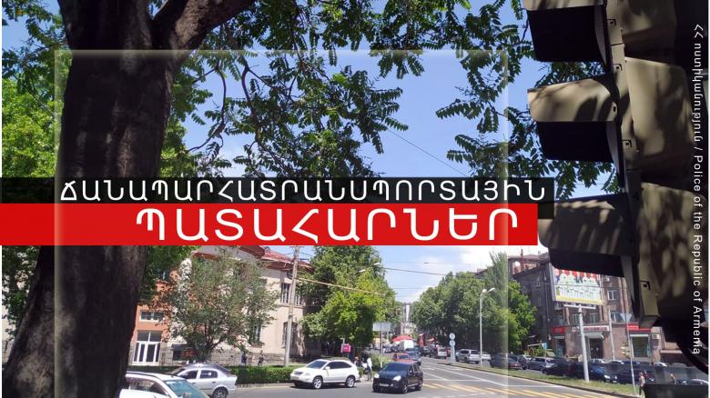 Ճանապարհատրանսպորտային պատահարներ Հայաստանում Ճանապարհատրանսպորտային պատահարներ Հայաստանում