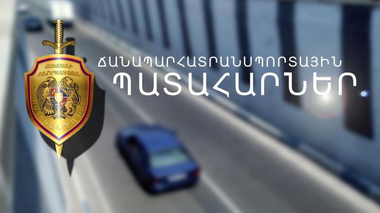 Ճանապարհատրանսպորտային պատահարներ Հայաստանում Ճանապարհատրանսպորտային պատահարներ Հայաստանում