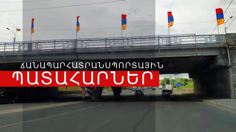 Ճանապարհատրանսպորտային պատահարներ Հայաստանում Ճանապարհատրանսպորտային պատահարներ Հայաստանում