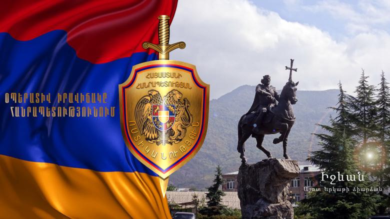 Օպերատիվ իրավիճակը հանրապետությունում հունիսի 26-ից 27-ը Օպերատիվ իրավիճակը հանրապետությունում հունիսի 26-ից 27-ը