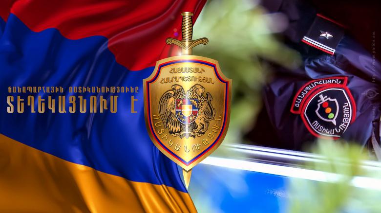 Հ Ա Յ Տ Ա Ր Ա Ր ՈՒ Թ Յ ՈՒ Ն Հ Ա Յ Տ Ա Ր Ա Ր ՈՒ Թ Յ ՈՒ Ն