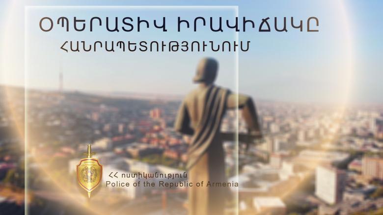 Օպերատիվ իրավիճակը հանրապետությունում հունիսի 29-ից 30-ը Օպերատիվ իրավիճակը հանրապետությունում հունիսի 29-ից 30-ը