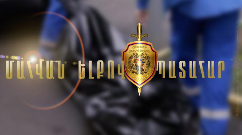 2 զոհ, 3 վիրավոր. վթար Երևան-Մեղրի ճանապարհին 2 զոհ, 3 վիրավոր. վթար Երևան-Մեղրի ճանապարհին
