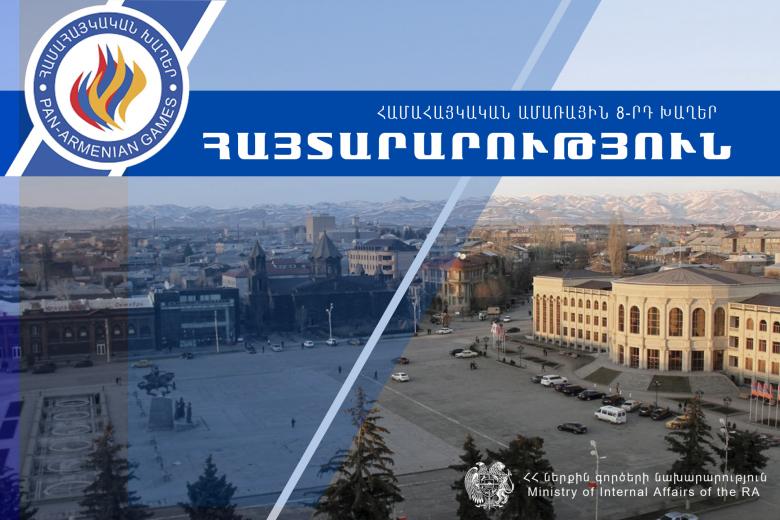 Հ Ա Յ Տ Ա Ր Ա Ր ՈՒ Թ Յ ՈՒ Ն Հ Ա Յ Տ Ա Ր Ա Ր ՈՒ Թ Յ ՈՒ Ն