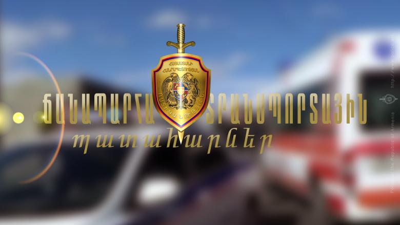 Վարորդը մահացել է, 2 ուղևոր տեղափոխվել են հիվանդանոց Վարորդը մահացել է, 2 ուղևոր տեղափոխվել են հիվանդանոց