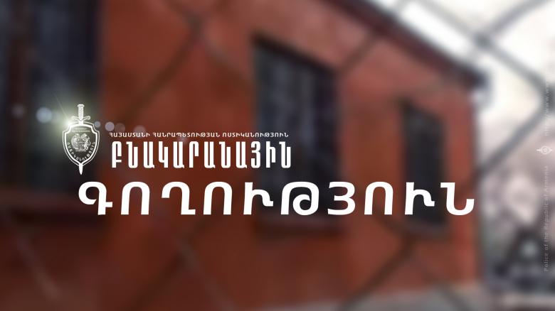 Տան բանալու և փողի տեղը հայտնել էր տանտիրոջ կինը Տան բանալու և փողի տեղը հայտնել էր տանտիրոջ կինը