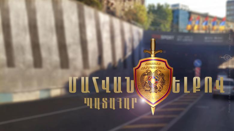 Մահվան ելքով ինքնավթար Կապանում Մահվան ելքով ինքնավթար Կապանում