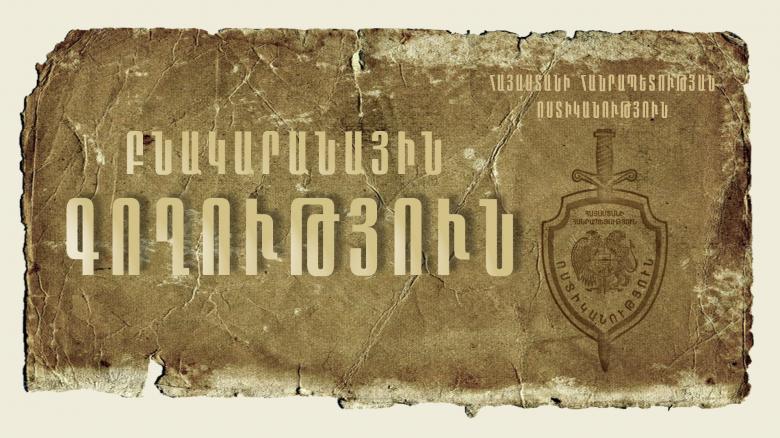 Ձերբակալվածների մոտ կային բանալիներ ու դուռ բացելու գործիքներ Ձերբակալվածների մոտ կային բանալիներ ու դուռ բացելու գործիքներ