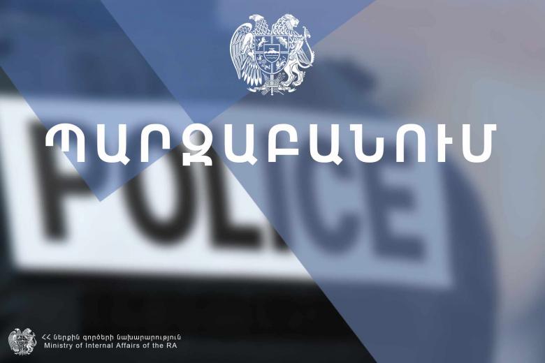 Պարզաբանում Պարզաբանում