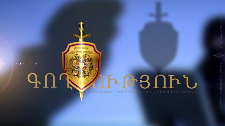 Բռնվեցին սալաքարերի գողության պահին Բռնվեցին սալաքարերի գողության պահին