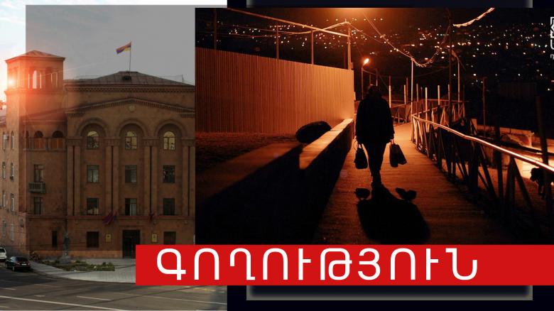 Գողը բռնվել էր ահազանգերից առաջ Գողը բռնվել էր ահազանգերից առաջ